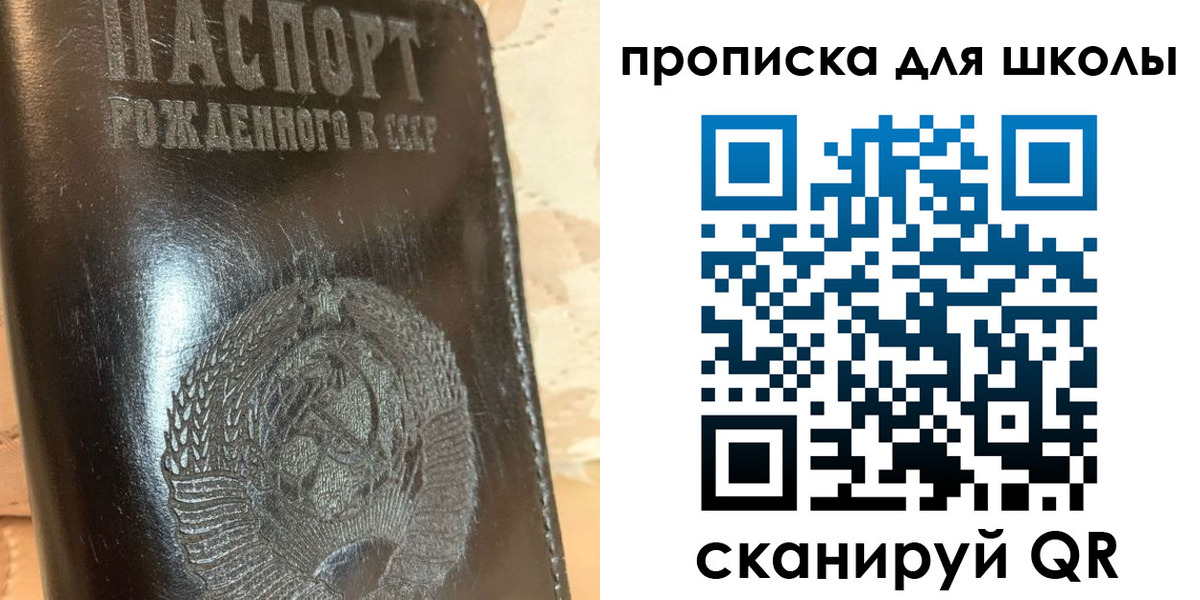 прописка поиск в Калаче
