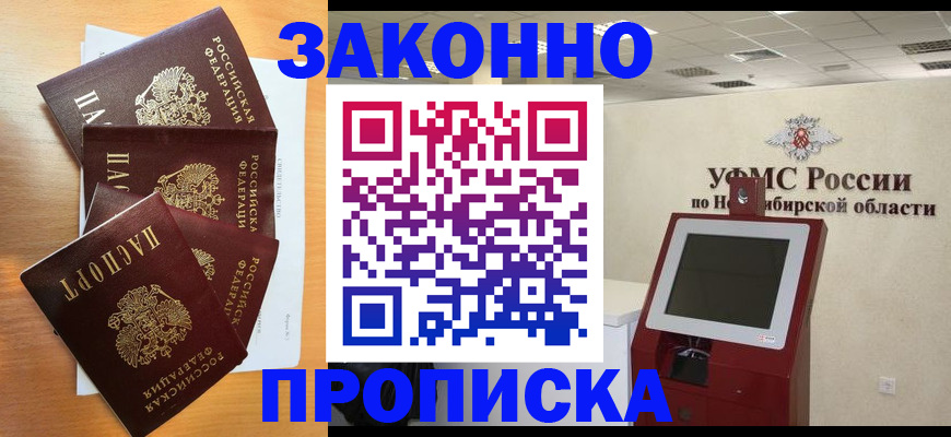 форма 3 в Калаче
